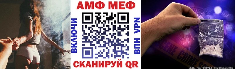 Амфетамин 97%  Майкоп 