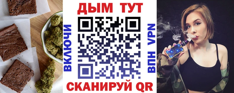 Cannafood конопля  Майкоп 