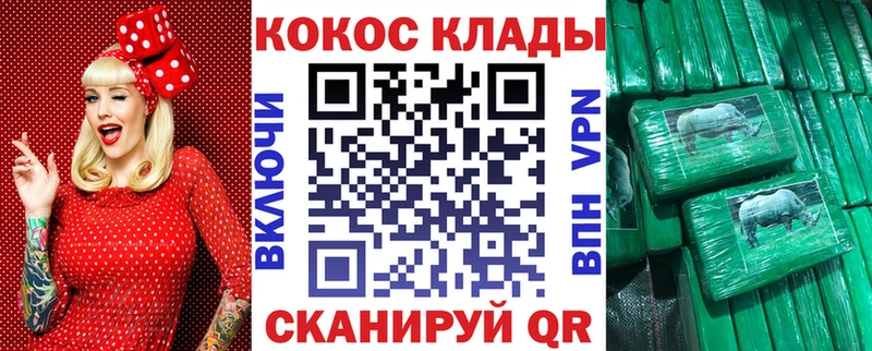 mega ссылки  Майкоп  КОКАИН 97% 