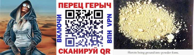 hydra как зайти где купить наркоту Майкоп ГЕРОИН афганец