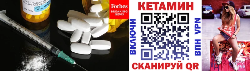 дарнет шоп  Майкоп  КЕТАМИН VHQ 