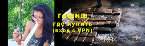 трава Володарск