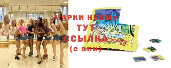 трава Володарск