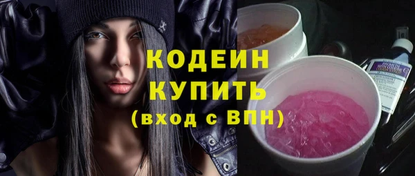 гашик Волоколамск