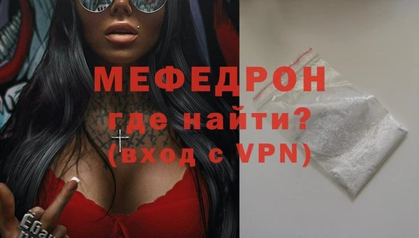 гашик Волоколамск