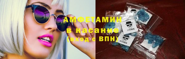кокаин VHQ Волосово
