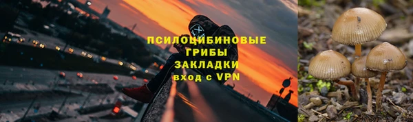 кокаин VHQ Волосово