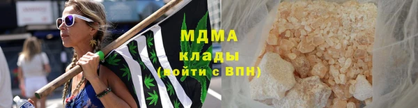 трава Володарск