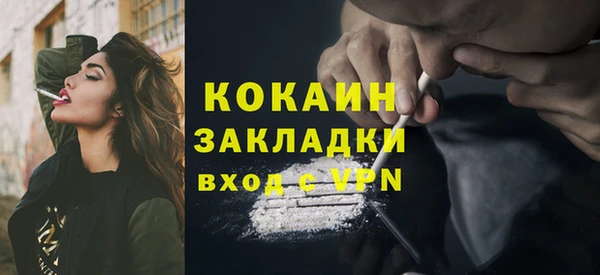 трава Володарск