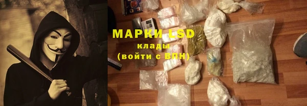 трава Володарск