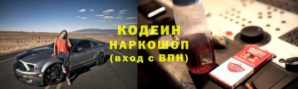 кокаин VHQ Волосово