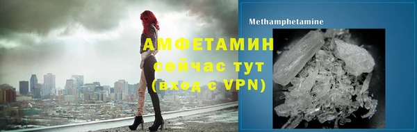 гашик Волоколамск