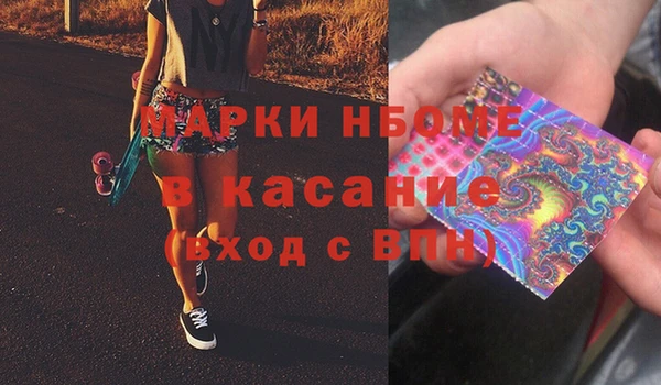 гашик Волоколамск