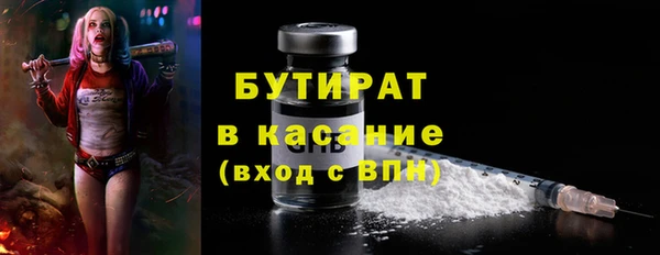 кокаин VHQ Волосово