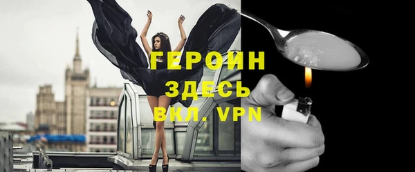 гашик Волоколамск