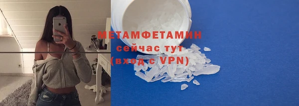 гашик Волоколамск