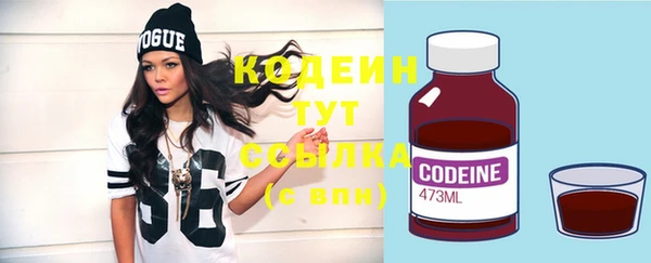 кокаин VHQ Волосово