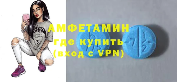 гашик Волоколамск