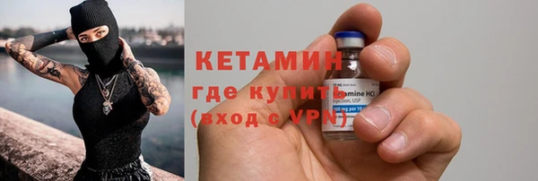 трава Володарск