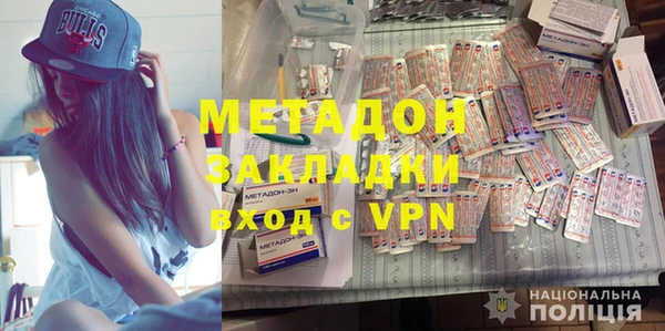 кокаин VHQ Волосово
