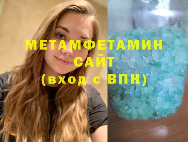 кокаин VHQ Волосово