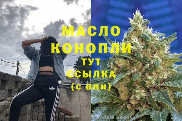 трава Володарск