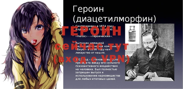 трава Володарск