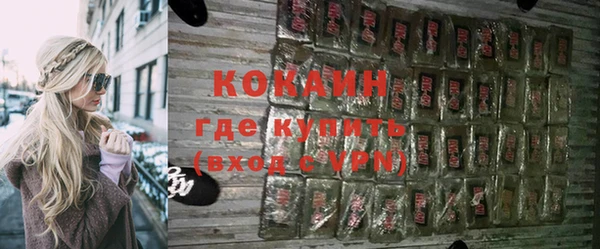 трава Володарск