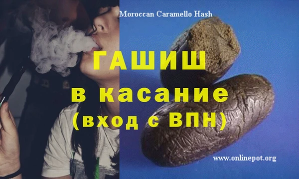 трава Володарск