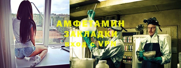 кокаин VHQ Волосово