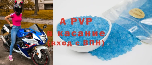 кокаин VHQ Волосово
