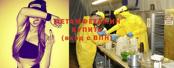 кокаин VHQ Волосово