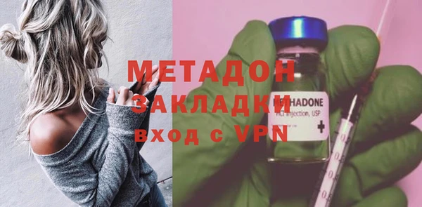 трава Володарск