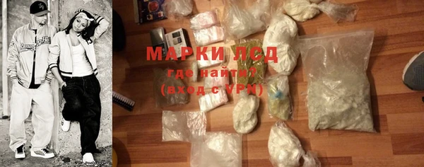 гашик Волоколамск