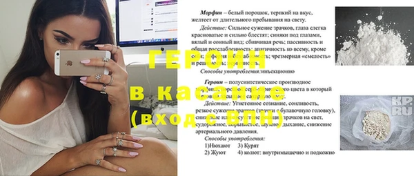 кокаин VHQ Волосово