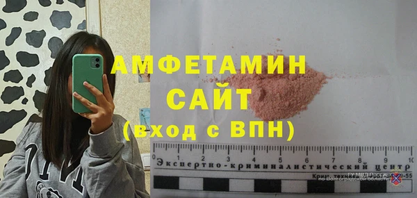 трава Володарск