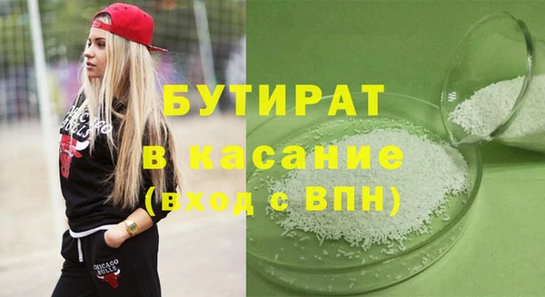 трава Володарск
