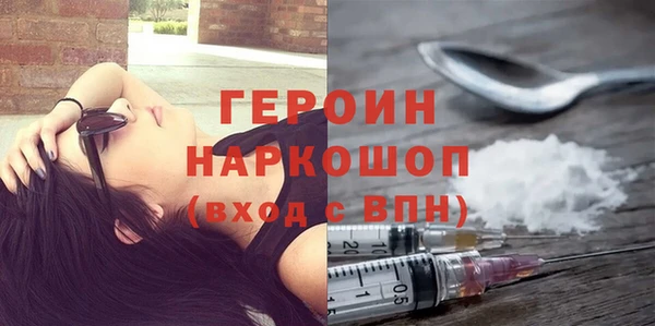 кокаин VHQ Волосово