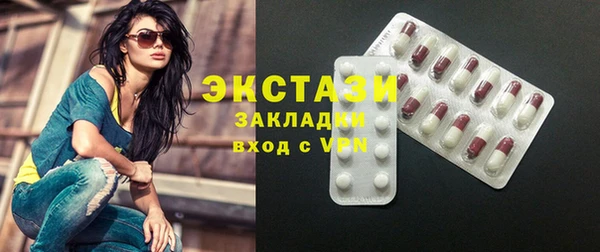 гашик Волоколамск