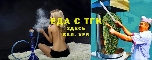 гашик Волоколамск
