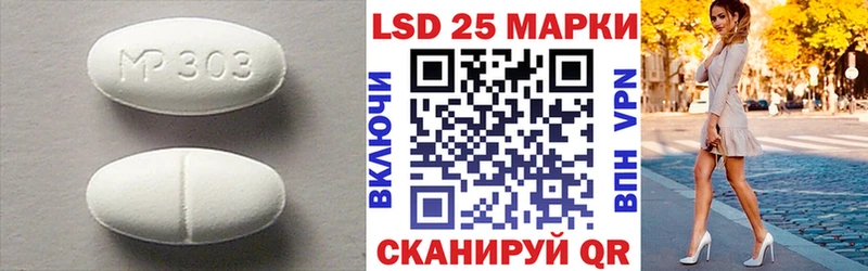 ЛСД экстази кислота Майкоп