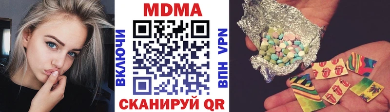 МДМА Molly  нарко площадка телеграм  Майкоп 