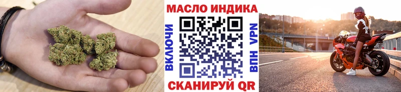 ТГК гашишное масло  даркнет наркотические препараты  Майкоп  omg tor 